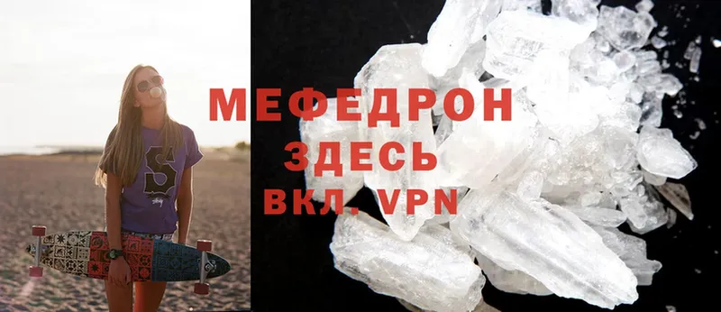 hydra ссылка  Конаково  МЕФ mephedrone  наркошоп 